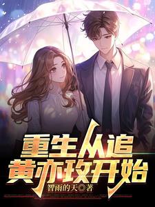 Movie God: Starting from Rose