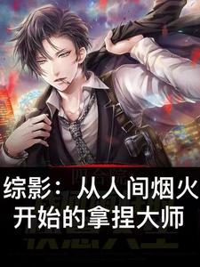 Zongying: A master of control starting from the fireworks of the world