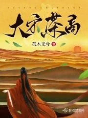 Tea Merchants of the Song Dynasty