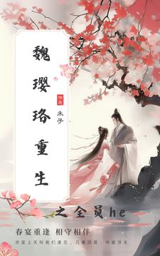 Story of Yanxi Palace: Fu Ying's banner will never fall