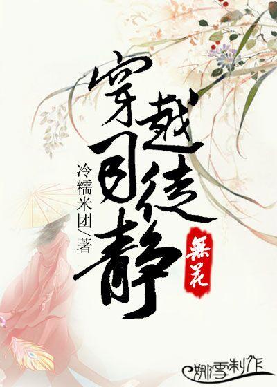 Cross Situ Jing