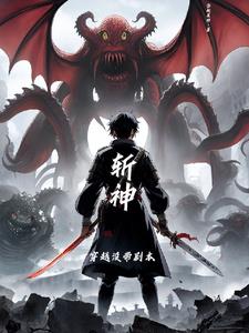 Godslayer: A random filename extension?